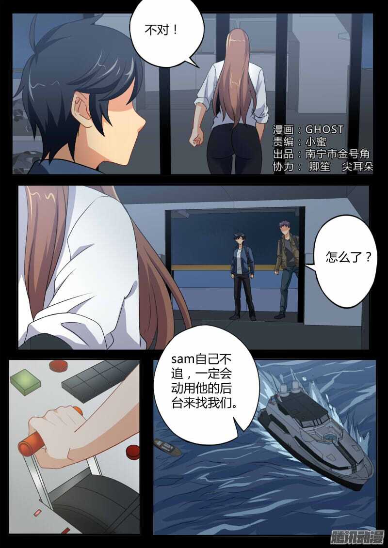 第四百六十五话-第465话