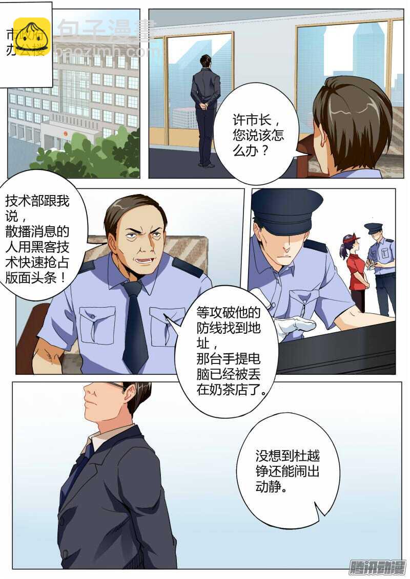 第四百六十五话-第465话