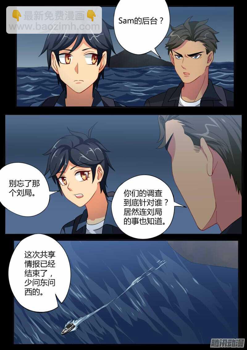 第四百六十五话-第465话