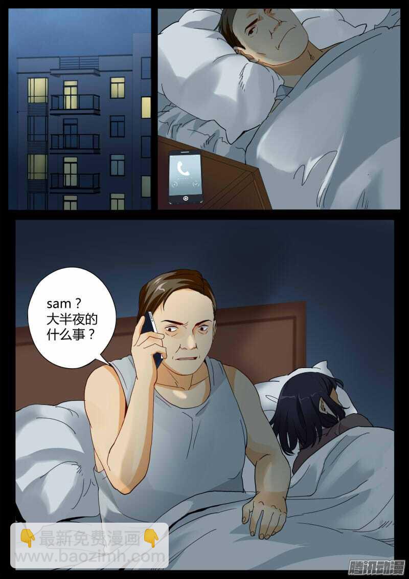 第四百六十五话-第465话