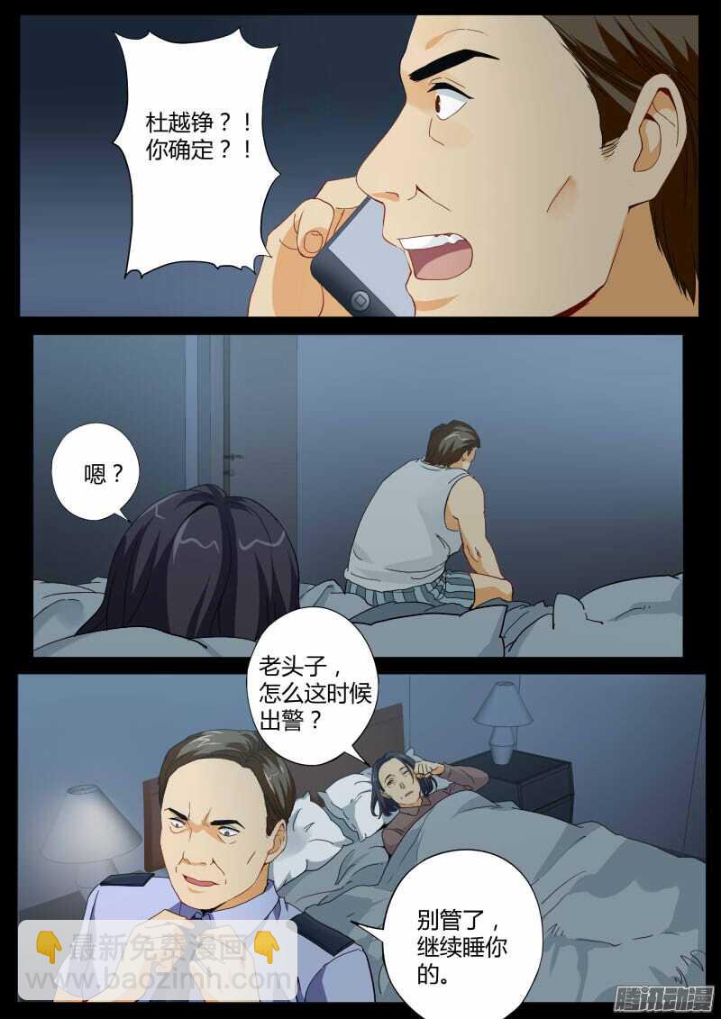 第四百六十五话-第465话