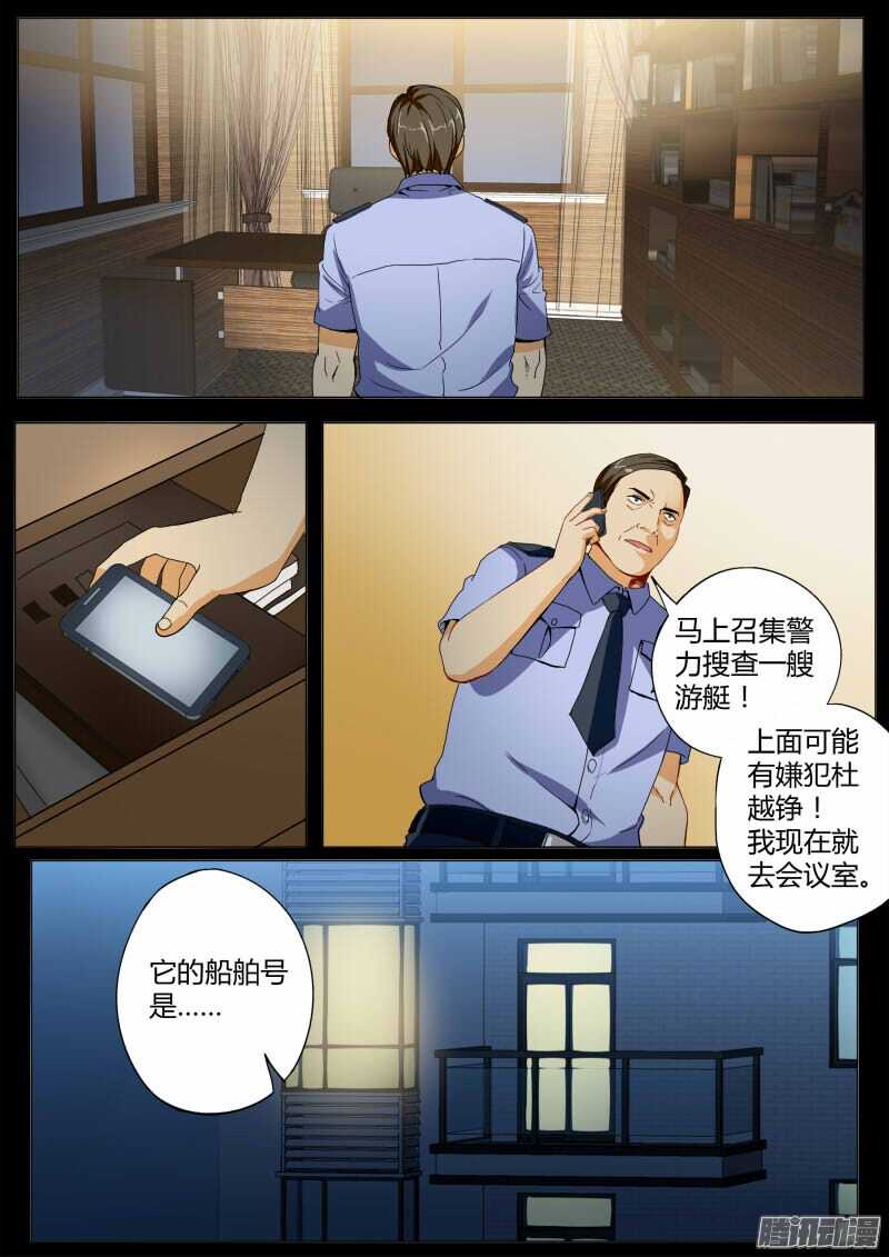 第四百六十五话-第465话