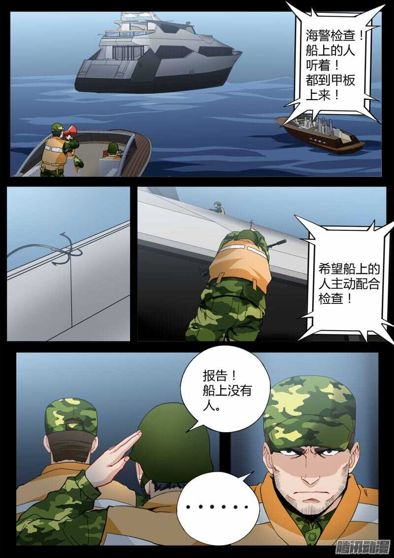 第四百六十五话-第465话