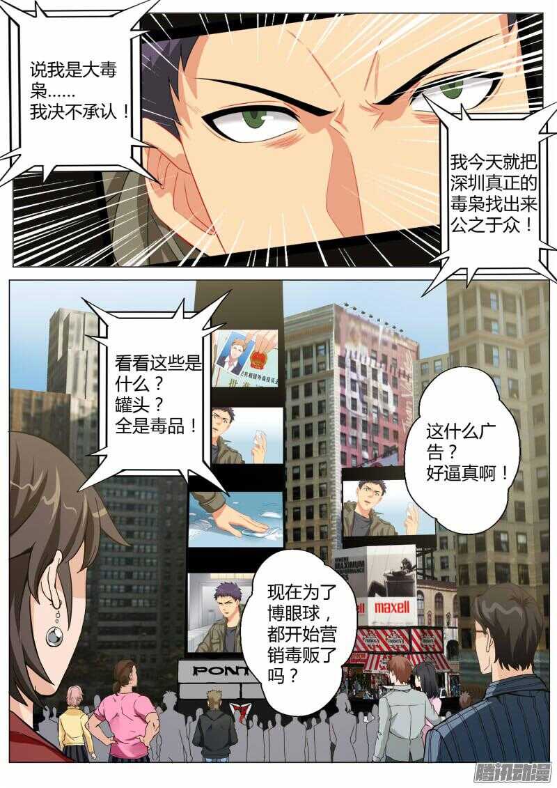 第四百六十五话-第465话