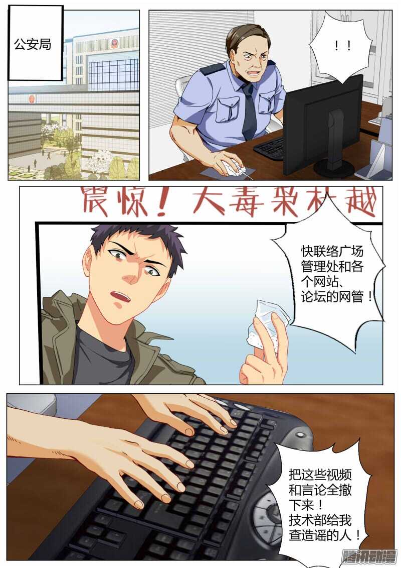 第四百六十五话-第465话