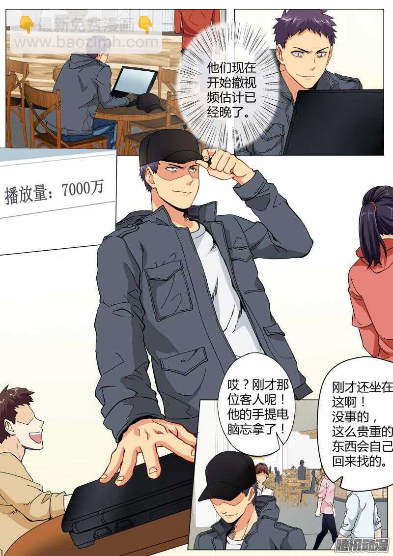 第四百六十五话-第465话