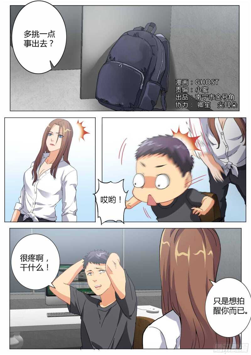 第四百六十七话-第467话