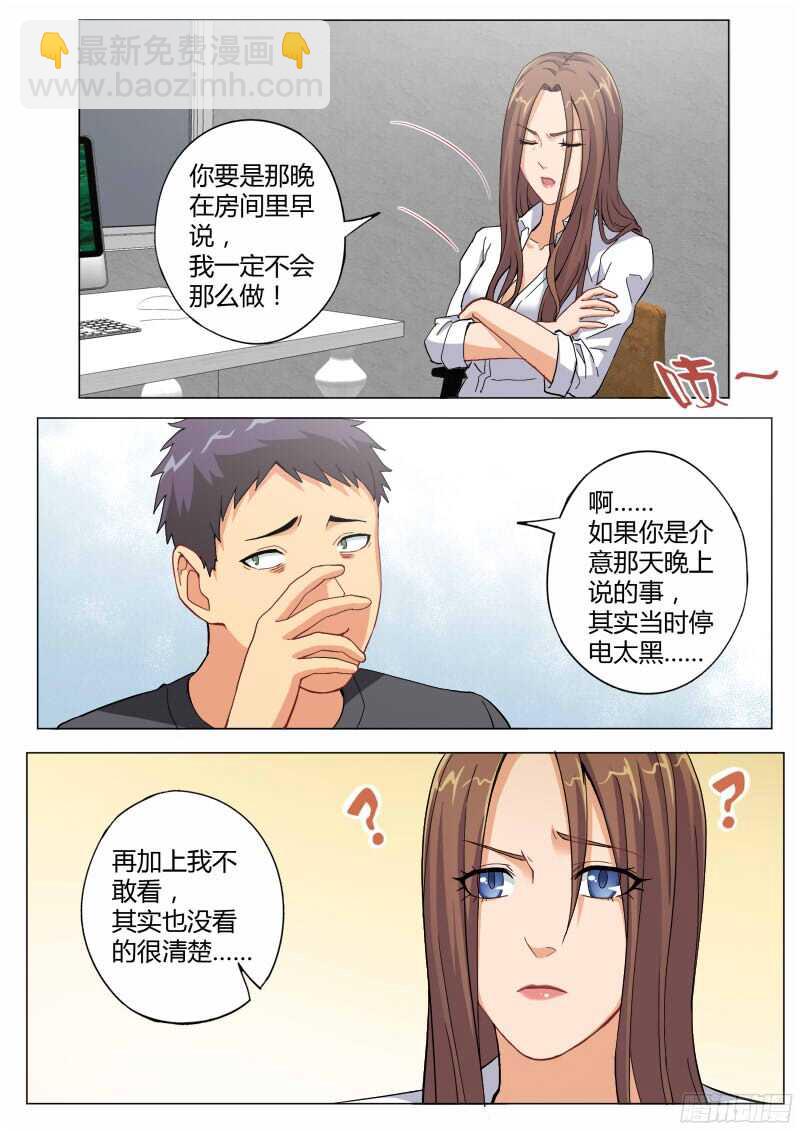第四百六十七话-第467话