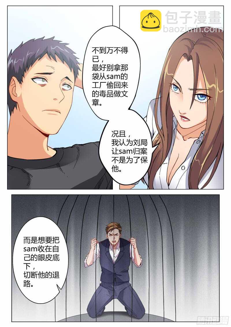 第四百六十七话-第467话