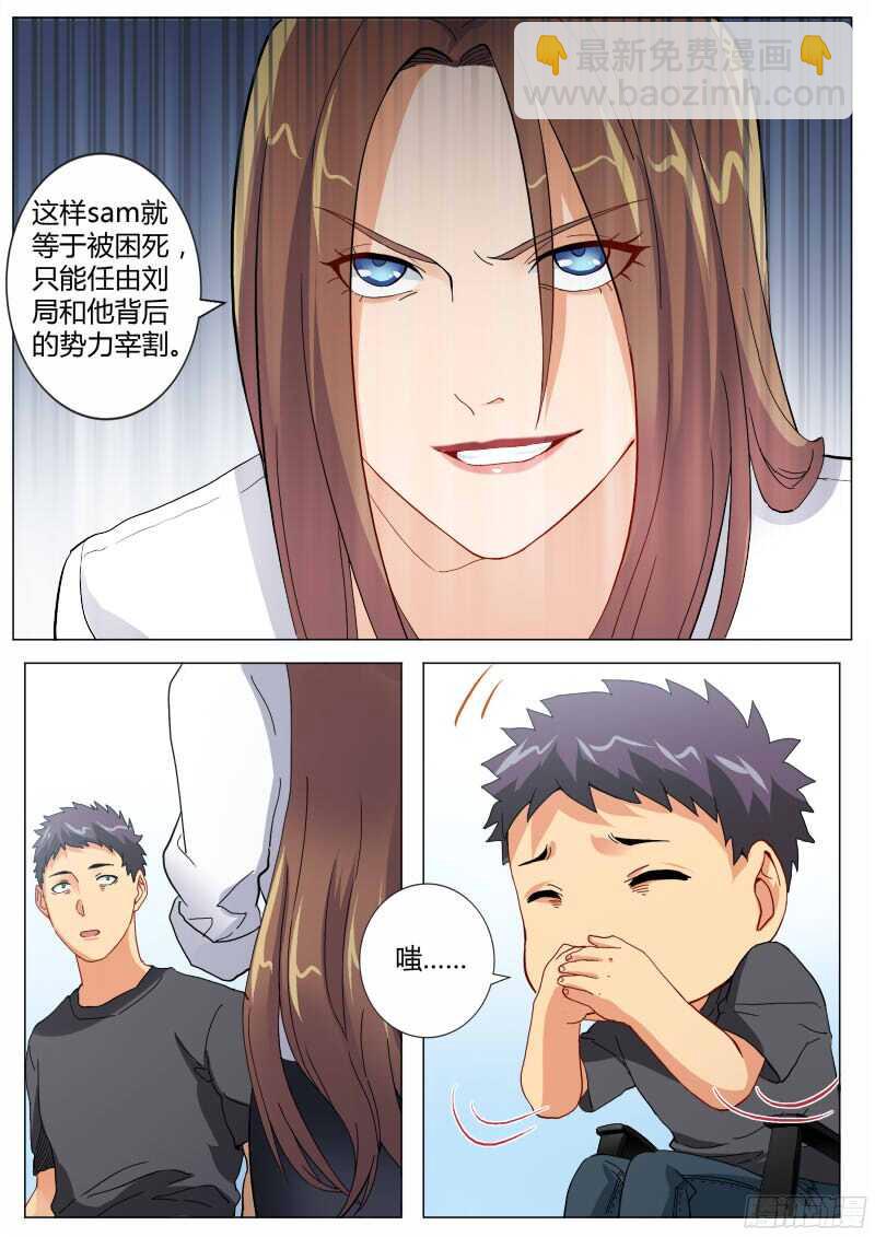 第四百六十七话-第467话
