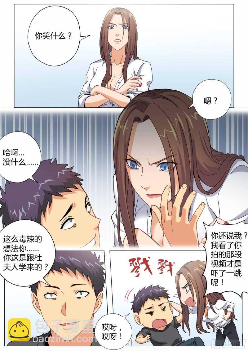 第四百六十七话-第467话