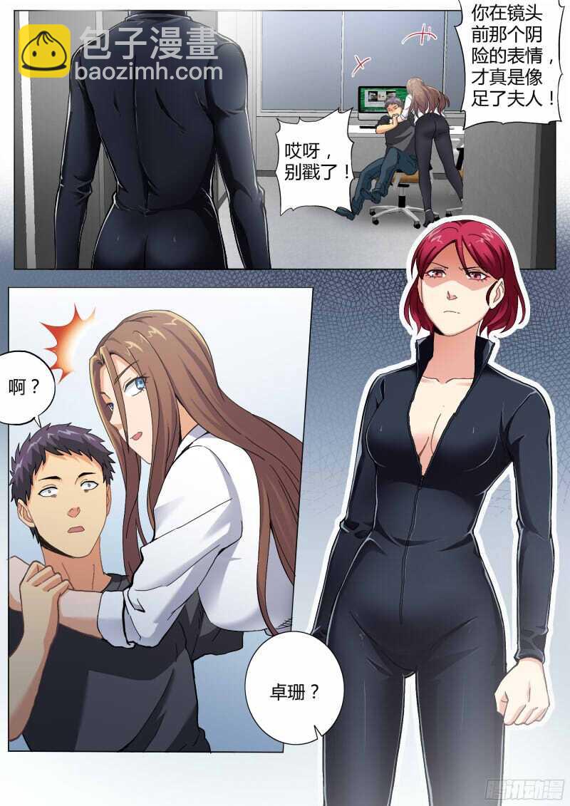 第四百六十七话-第467话