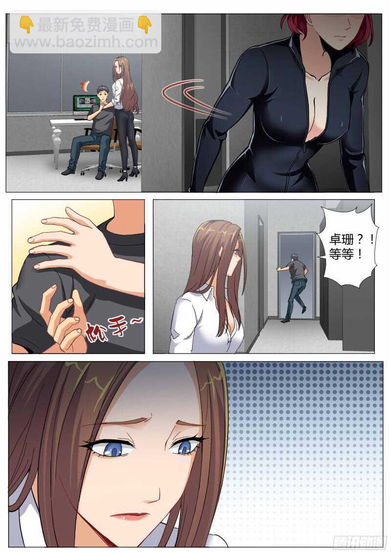 第四百六十七话-第467话
