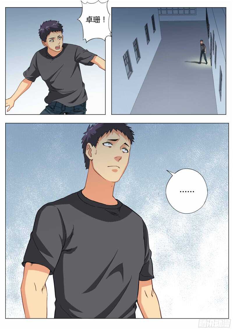 第四百六十七话-第467话