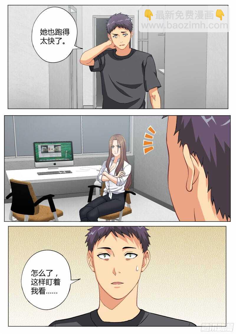 第四百六十七话-第467话