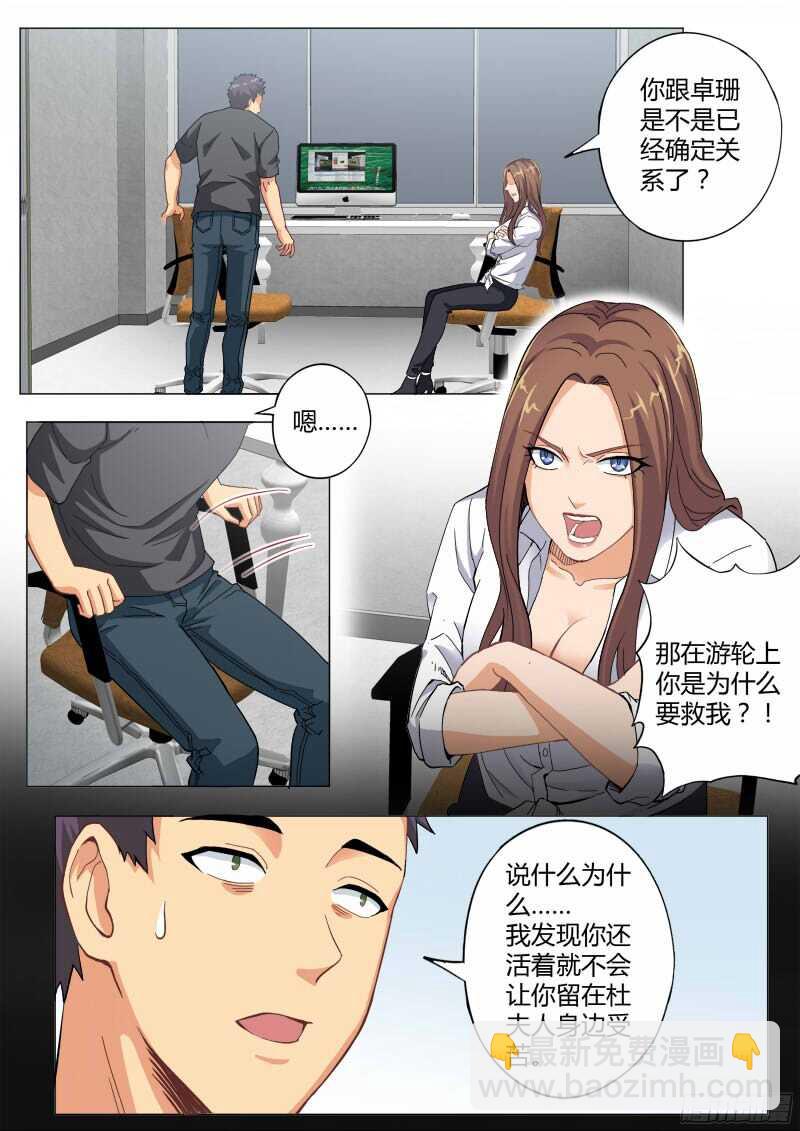 第四百六十七话-第467话