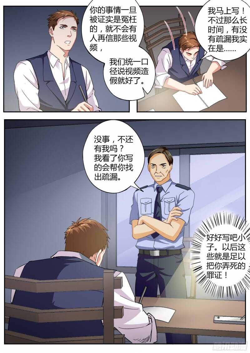 第四百六十九话-第469话