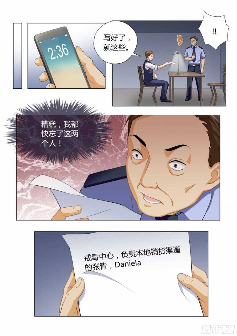 第四百六十九话-第469话