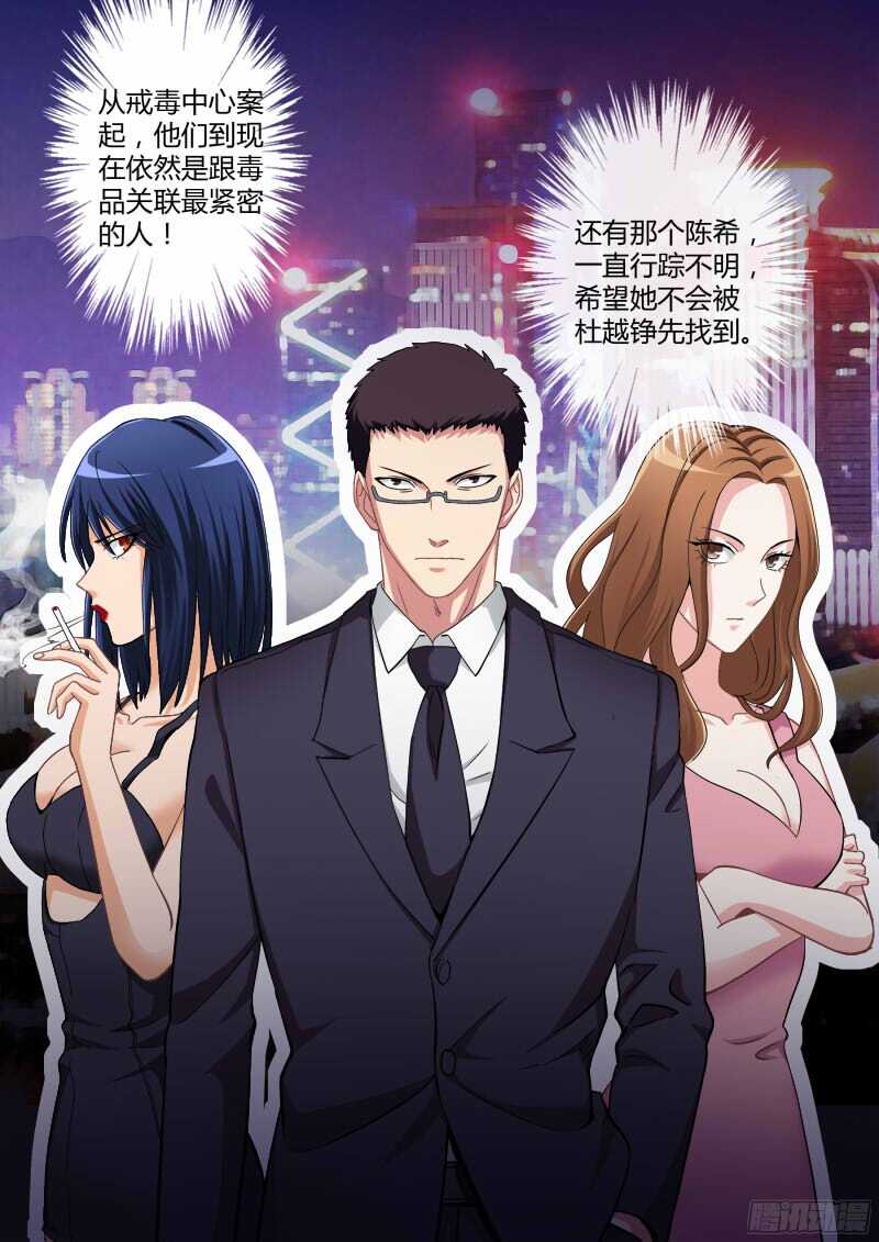第四百六十九话-第469话