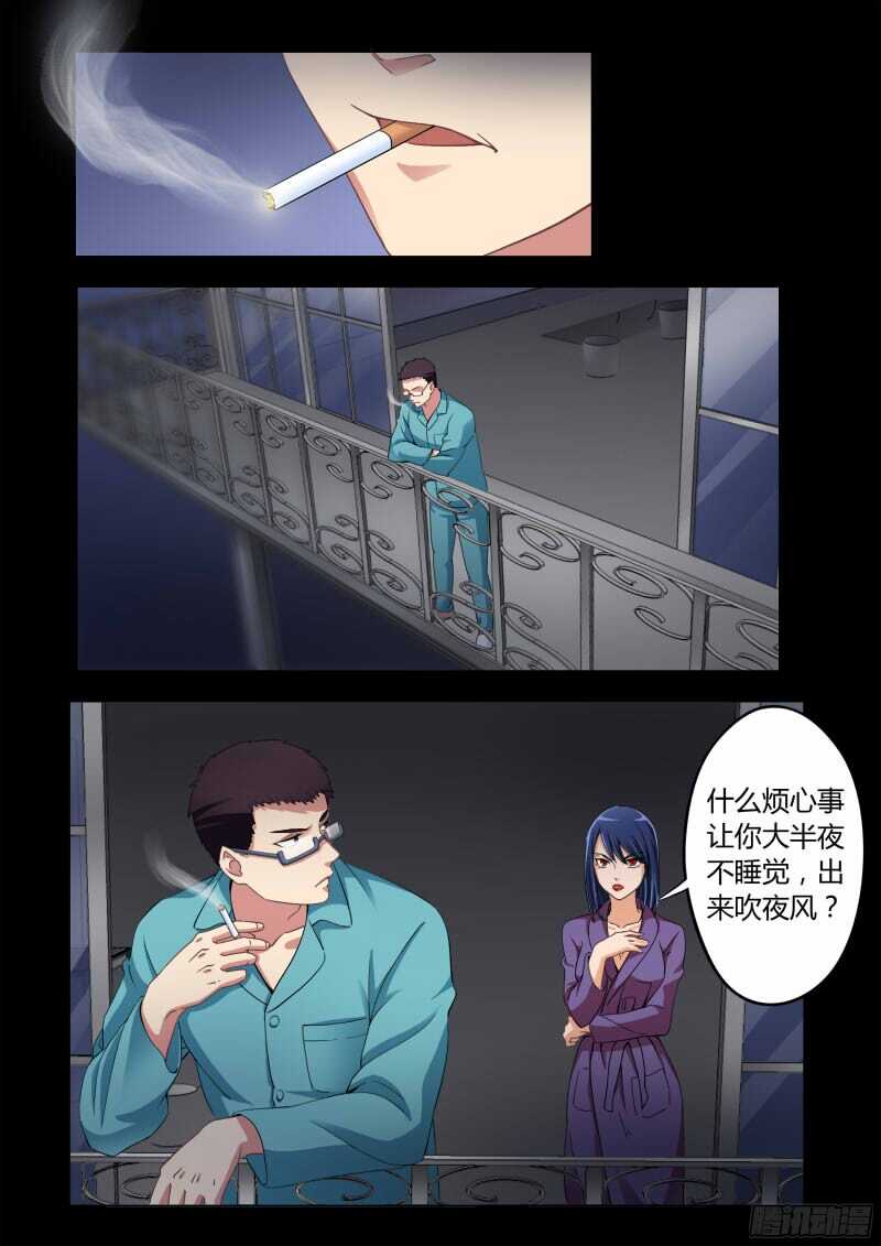 第四百六十九话-第469话