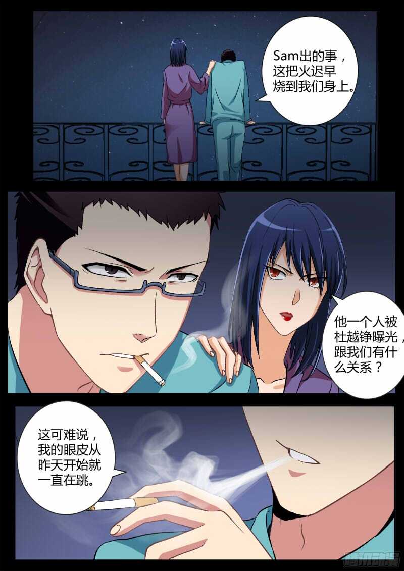 第四百六十九话-第469话