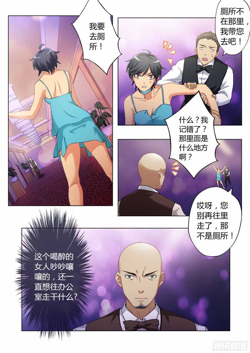 第四百七十一话-第471话