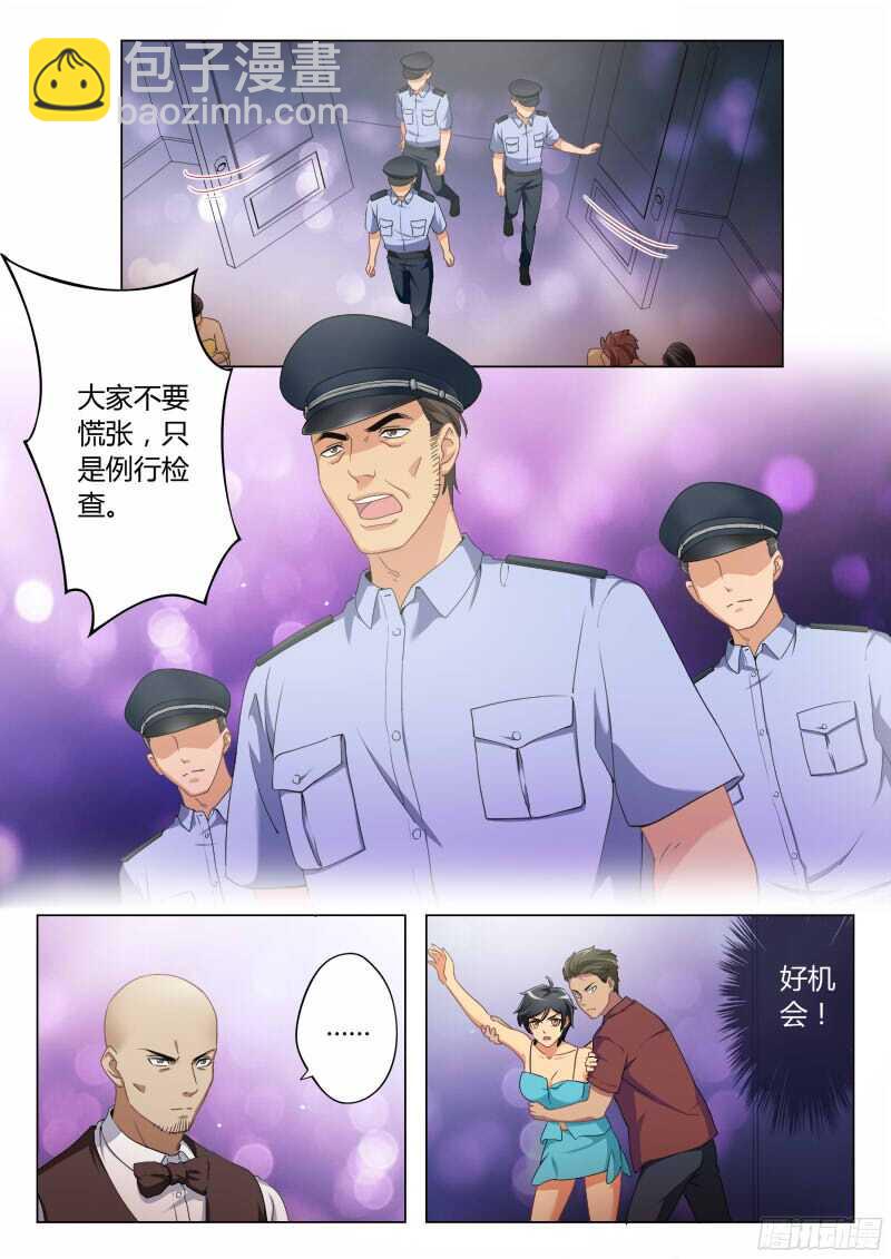 第四百七十一话-第471话