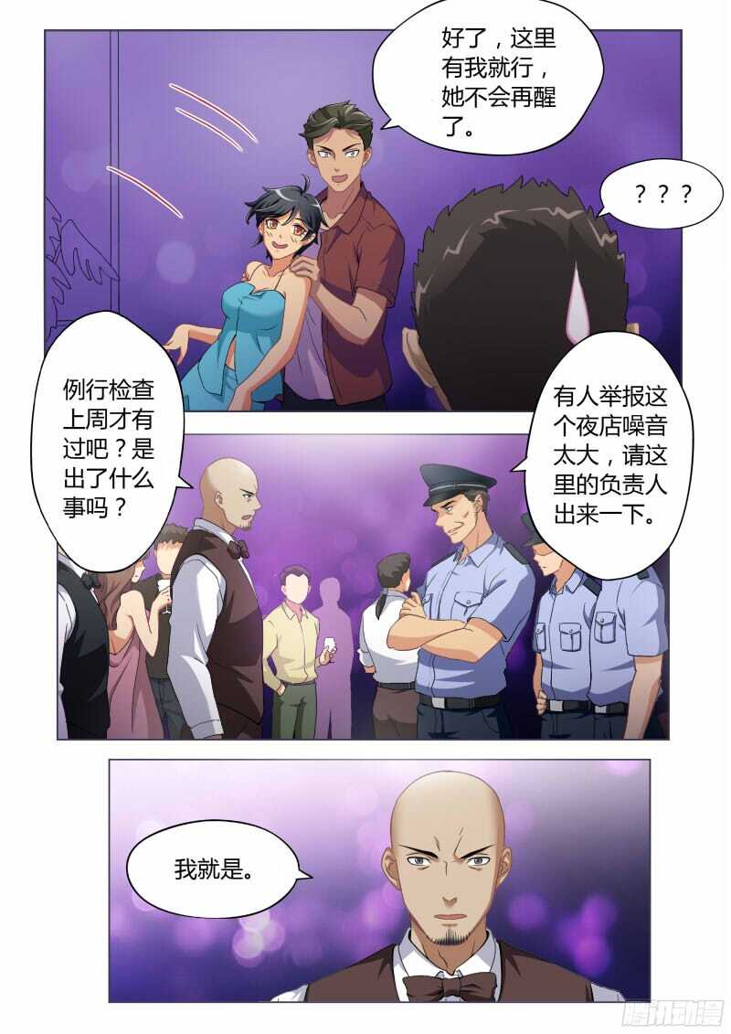 第四百七十一话-第471话