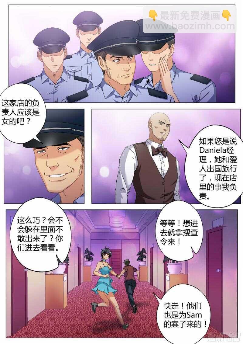 第四百七十一话-第471话