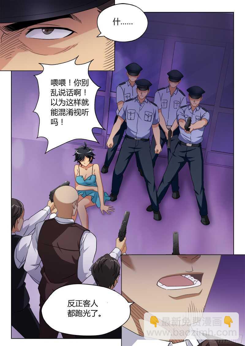 第四百七十三话-第473话