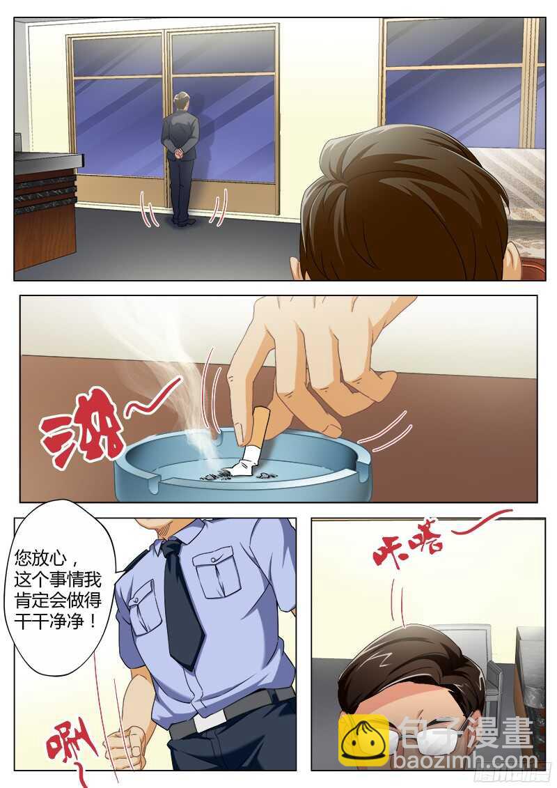 第四百七十三话-第473话