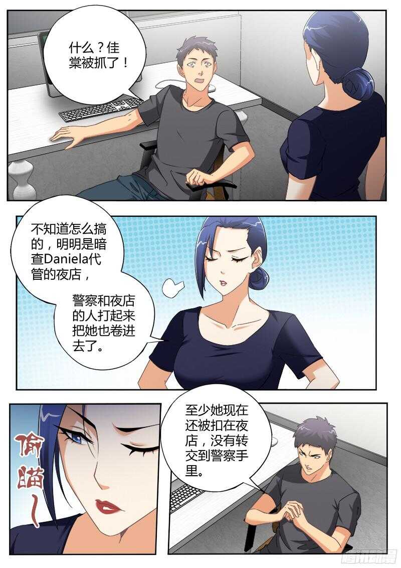 第四百七十五话-第475话