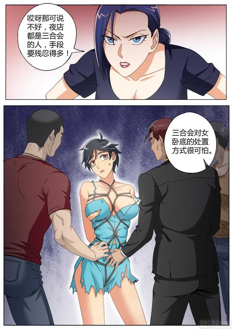 第四百七十五话-第475话