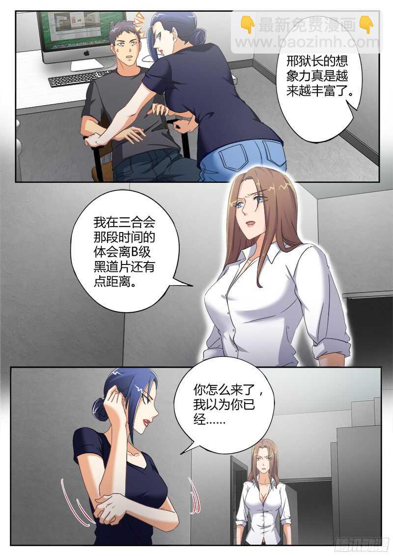第四百七十五话-第475话
