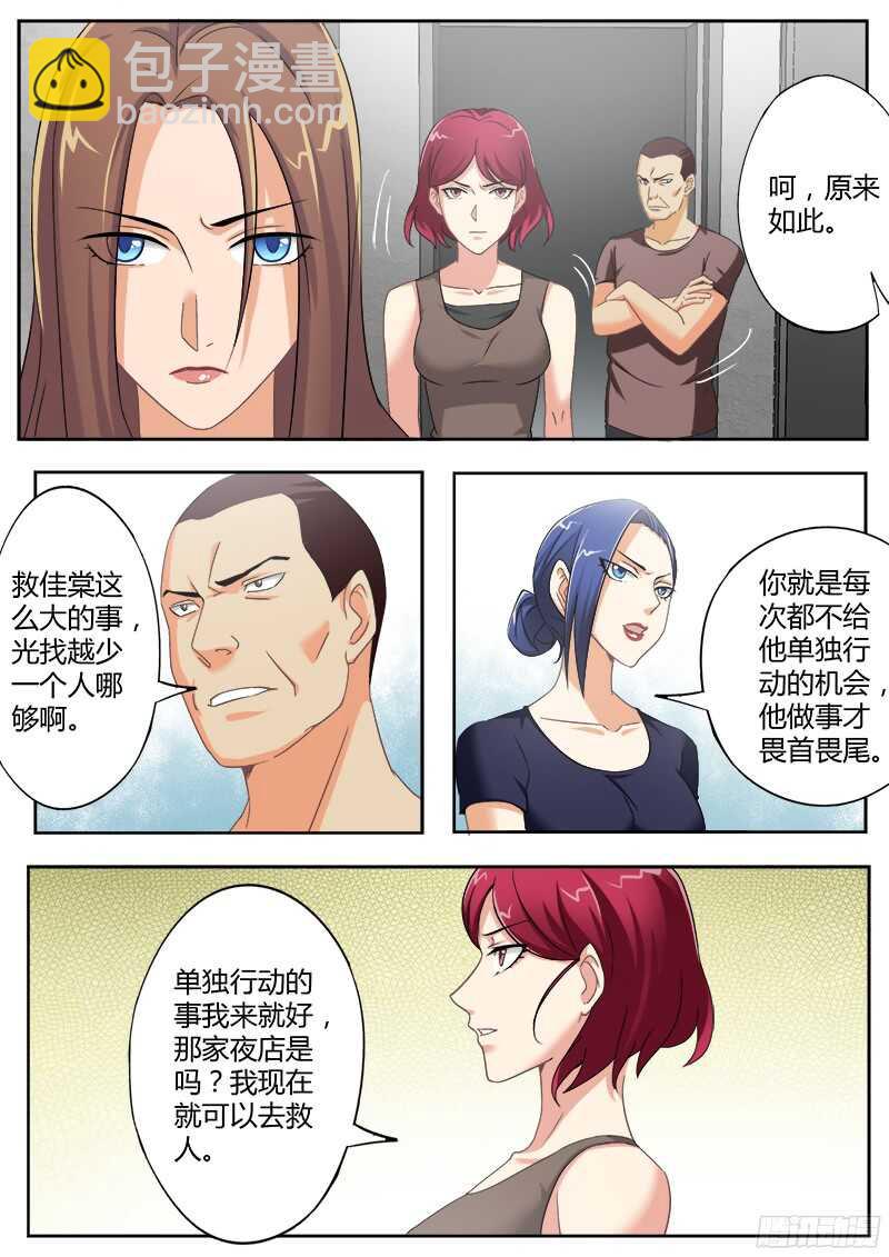 第四百七十五话-第475话