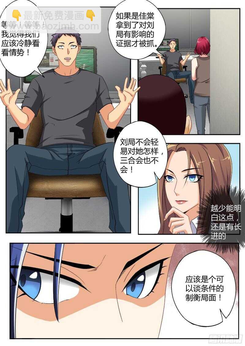 第四百七十五话-第475话