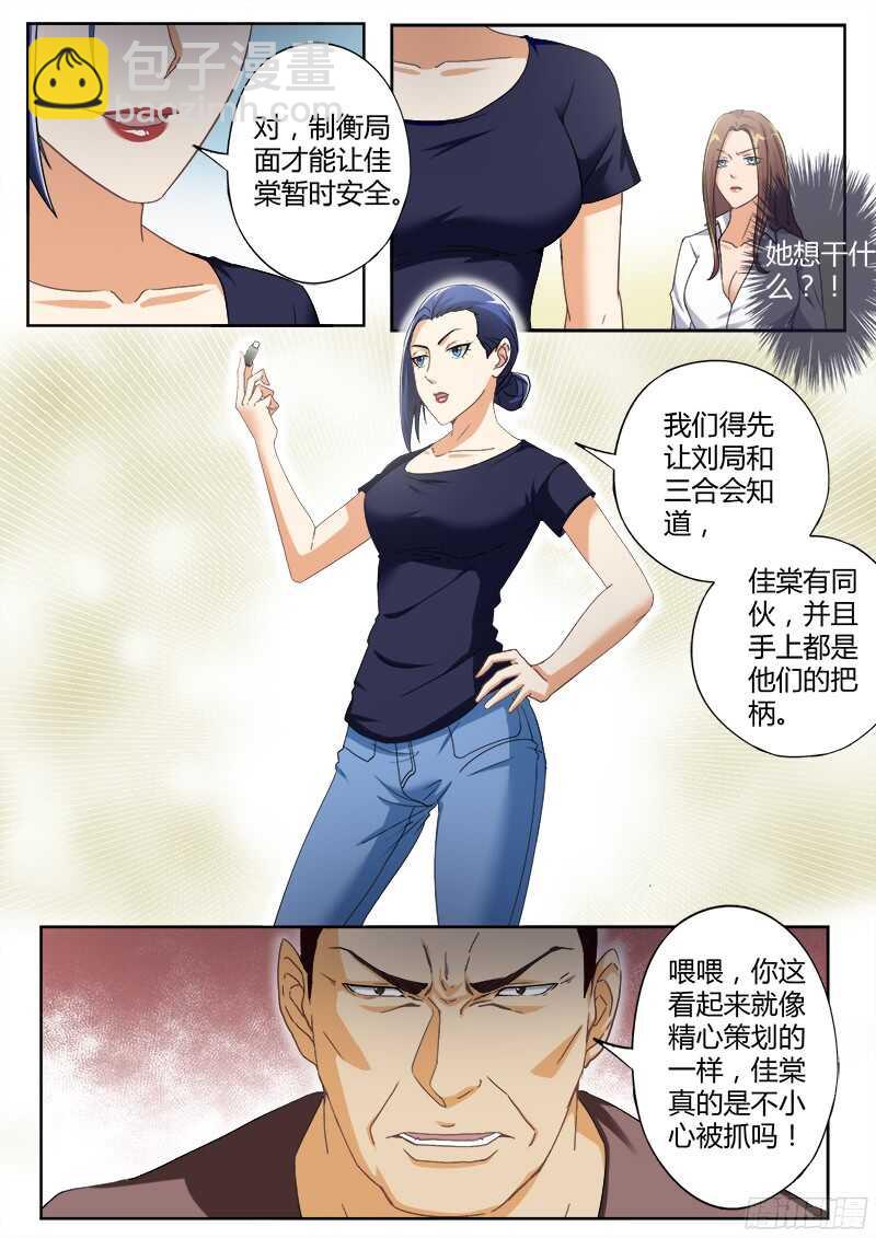 第四百七十五话-第475话