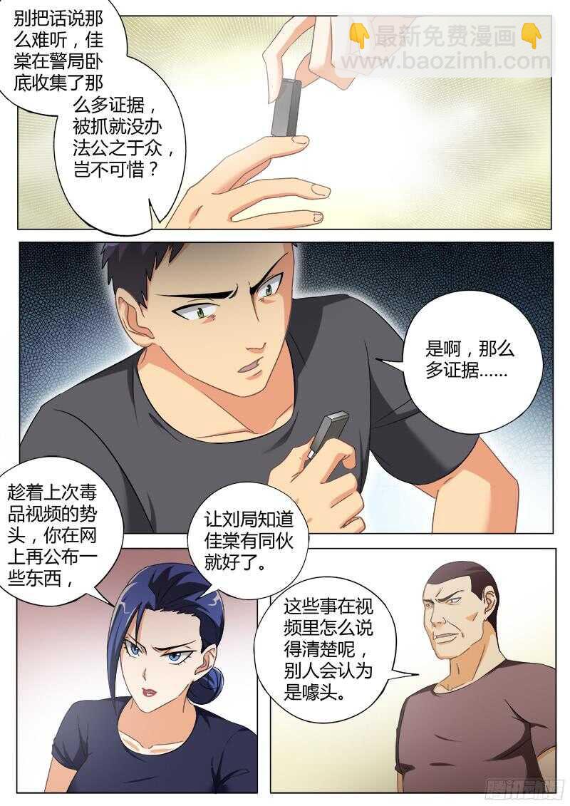 第四百七十五话-第475话