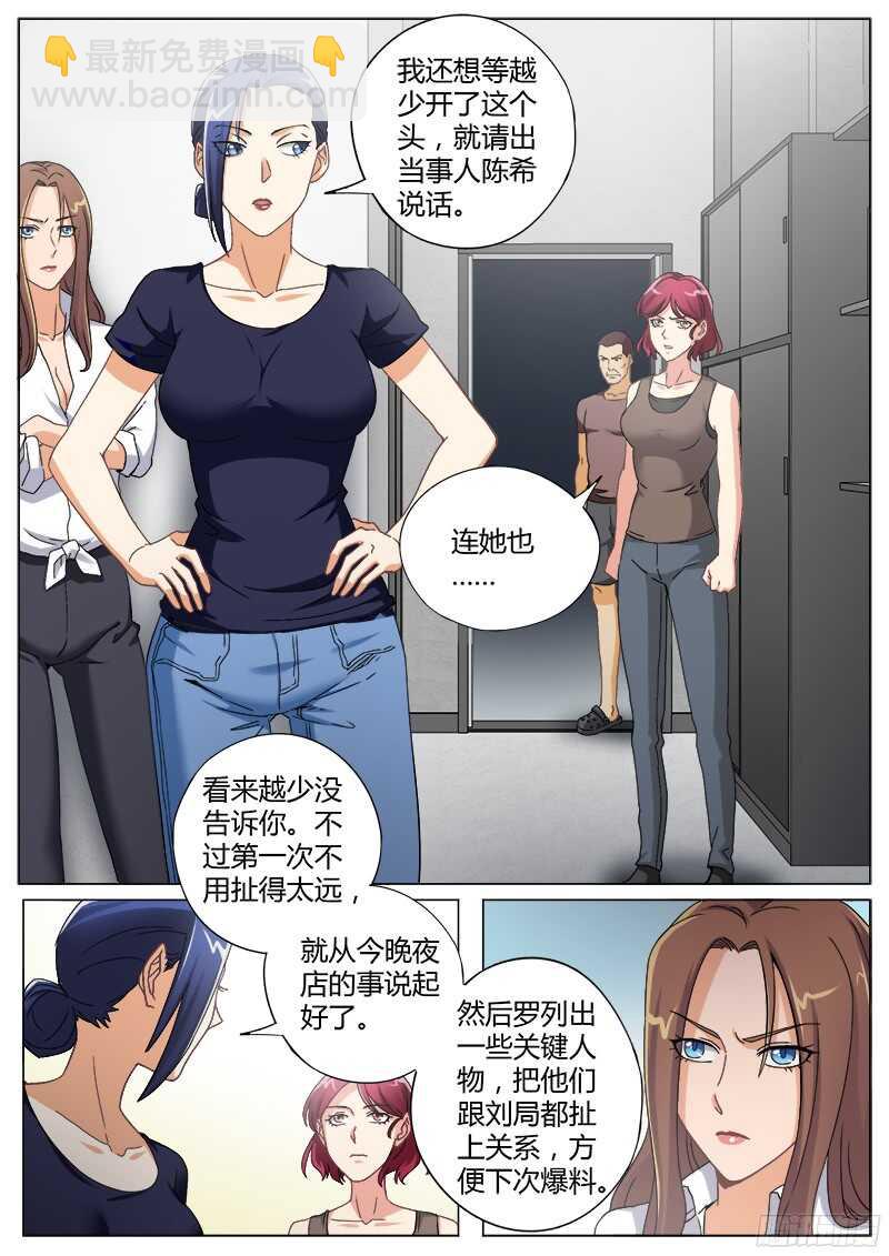 第四百七十五话-第475话