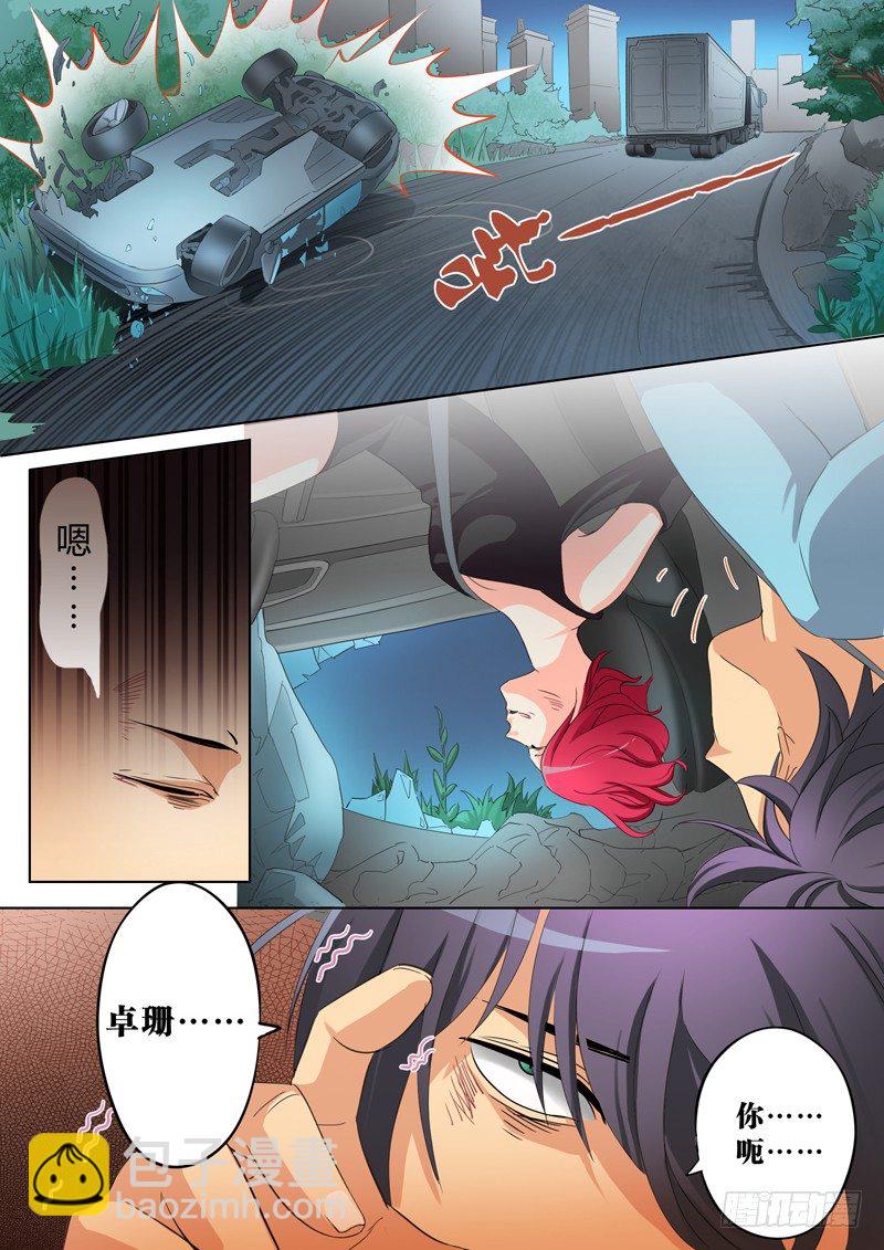 第四十九话-第49话