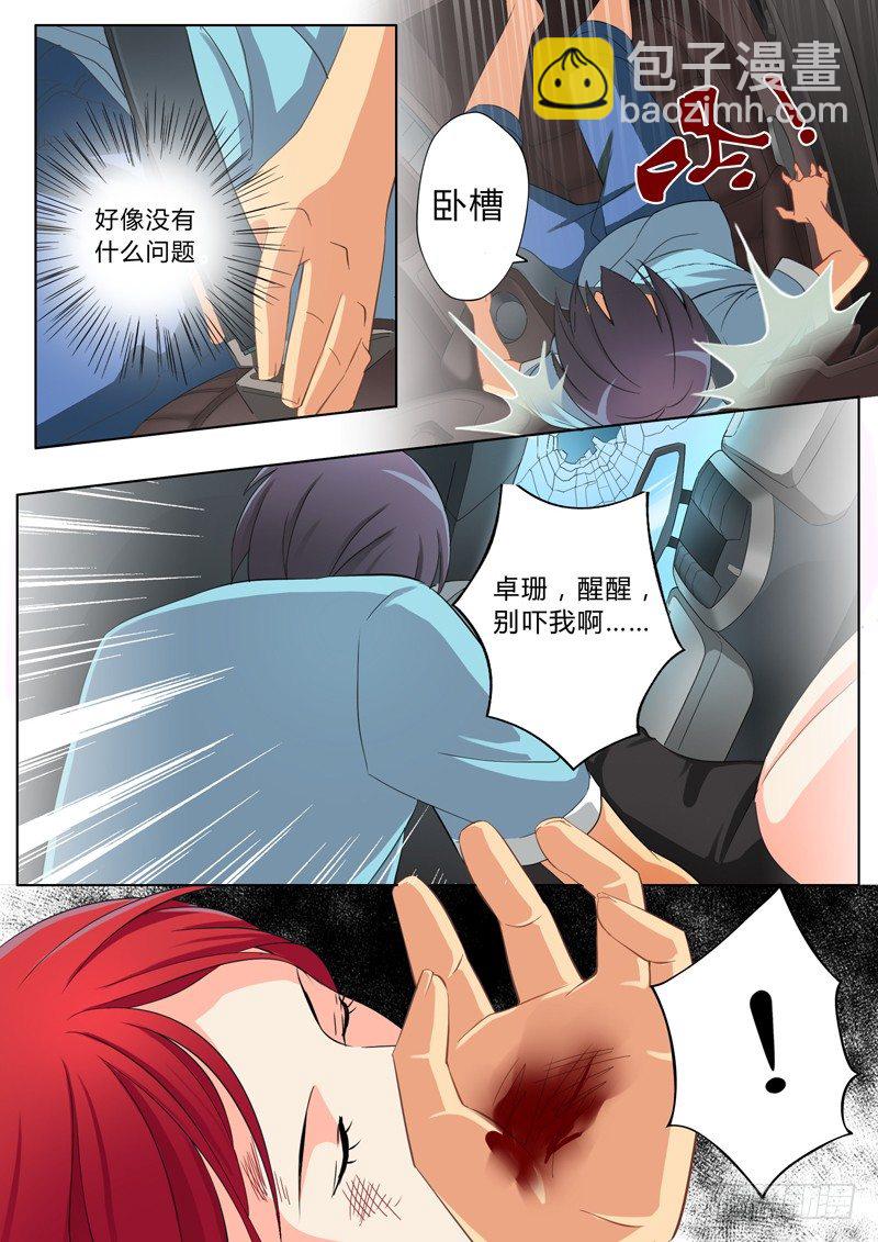 第四十九话-第49话