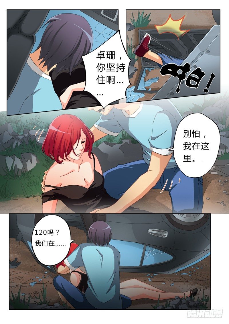 第四十九话-第49话