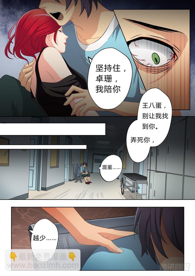 第四十九话-第49话
