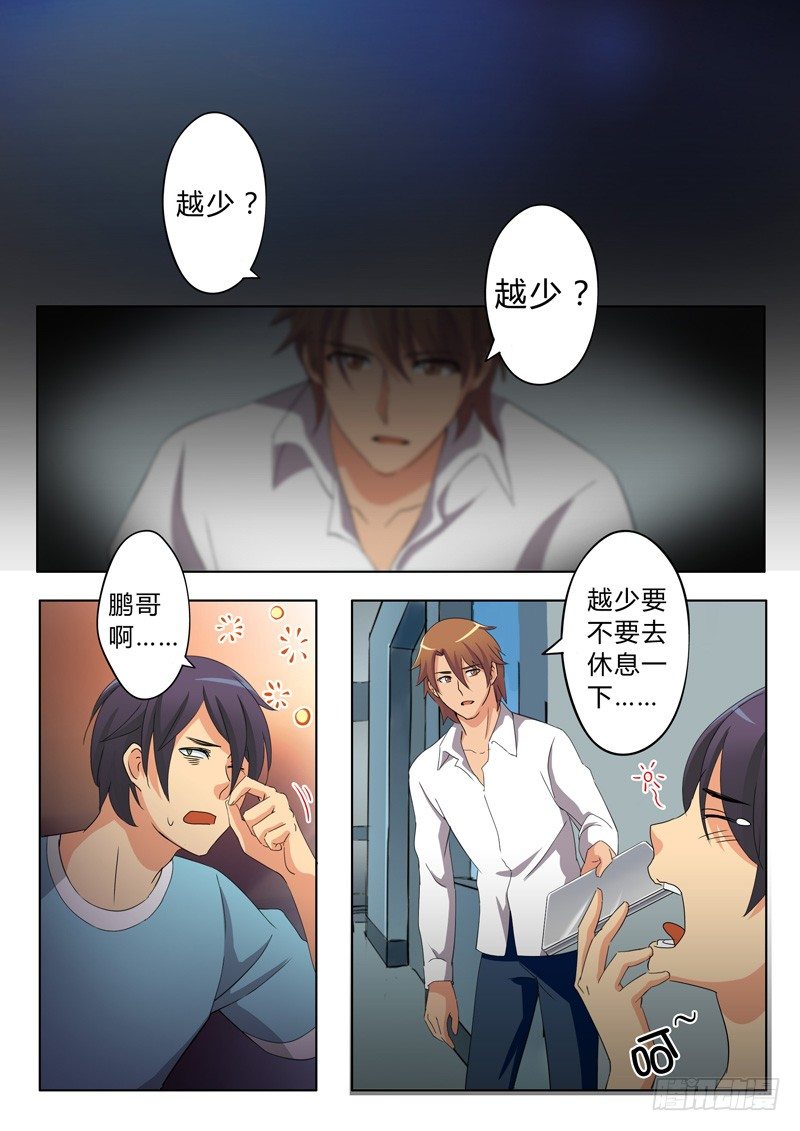 第五十一话-第51话