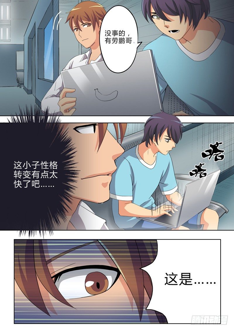 第五十一话-第51话