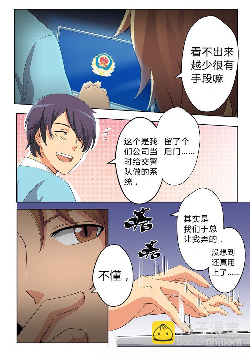 第五十一话-第51话