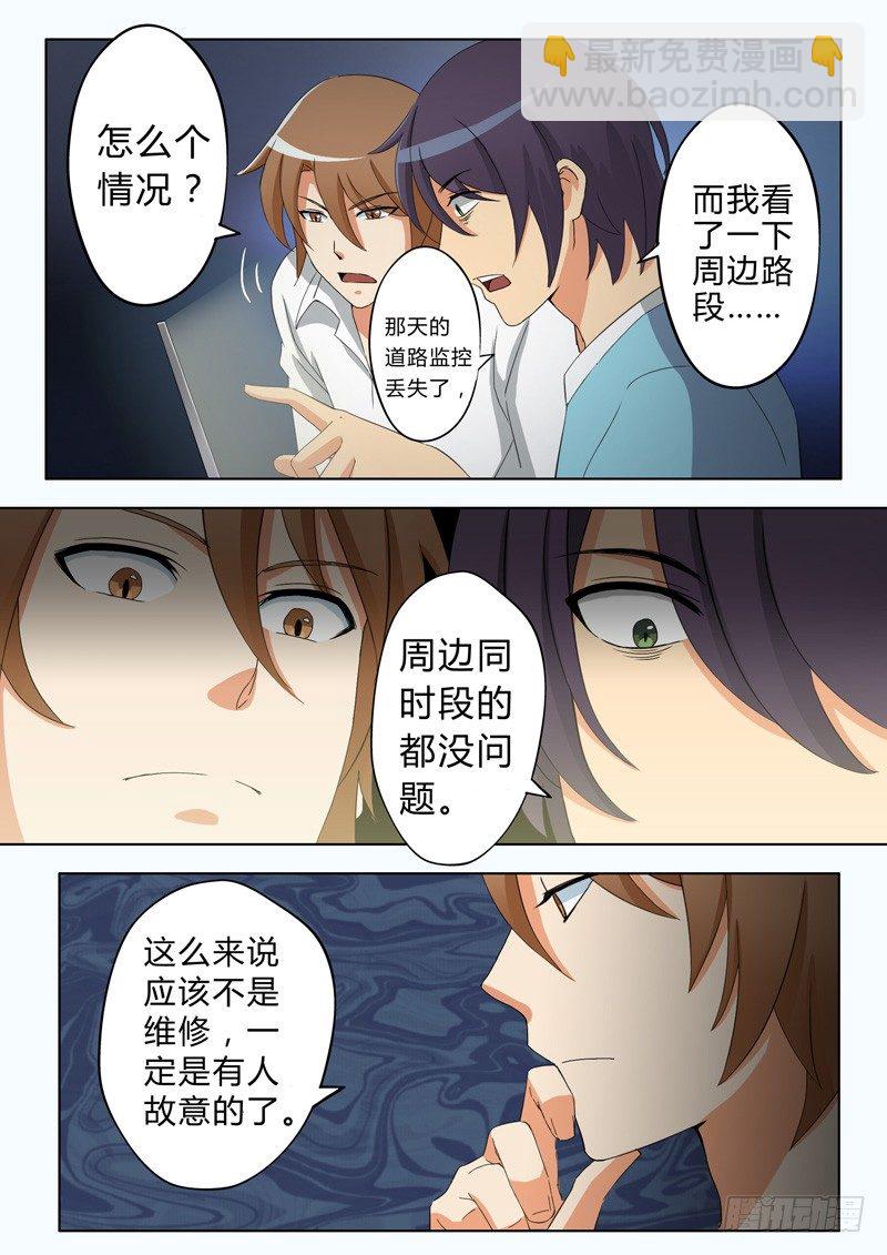 第五十一话-第51话