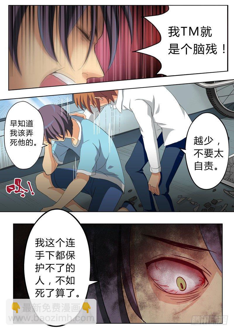第五十一话-第51话