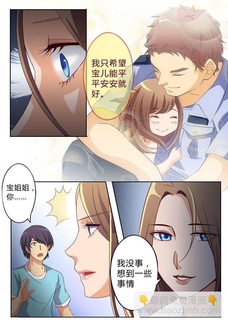 第五十三话-第53话