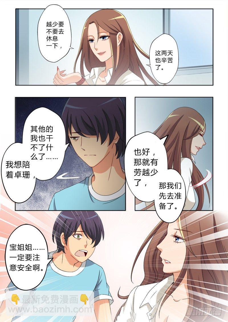 第五十三话-第53话